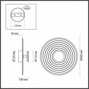 Накладной светильник Odeon Light Felt 7035/6WA в Талице - talica.ok-mebel.com | фото 4