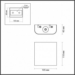 Накладной светильник Odeon Light MAGNUM 7106/2WL в Талице - talica.ok-mebel.com | фото 4
