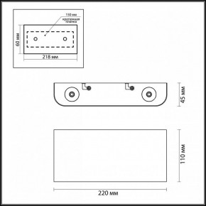 Накладной светильник Odeon Light MAGNUM 7106/4WL в Талице - talica.ok-mebel.com | фото 4