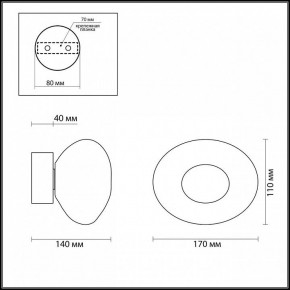 Накладной светильник Odeon Light Mela 7044/4WL в Талице - talica.ok-mebel.com | фото 4