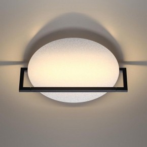 Накладной светильник Odeon Light Next 7015/15WL в Талице - talica.ok-mebel.com | фото 4