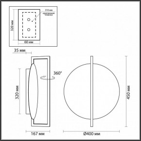 Накладной светильник Odeon Light Next 7015/15WL в Талице - talica.ok-mebel.com | фото 5