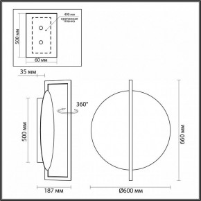 Накладной светильник Odeon Light Next 7016/20WL в Талице - talica.ok-mebel.com | фото 5