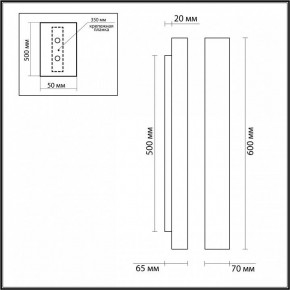 Накладной светильник Odeon Light Travertino 6625/10WL в Талице - talica.ok-mebel.com | фото 4