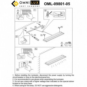 Накладной светильник Omnilux Rugliana OML-09801-05 в Талице - talica.ok-mebel.com | фото 9