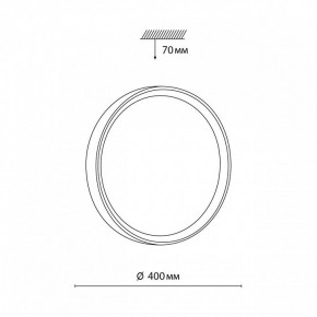 Накладной светильник Sonex Woodi 7603/DL в Талице - talica.ok-mebel.com | фото 6