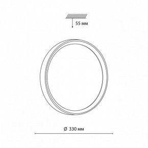 Накладной светильник Sonex Woodi 7627/CL в Талице - talica.ok-mebel.com | фото 6