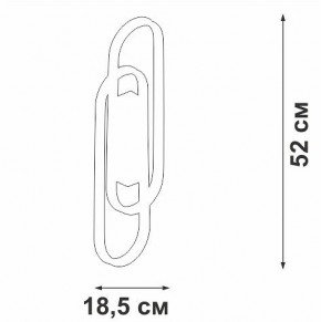 Накладной светильник Vitaluce V3042 V3042-0/2A в Талице - talica.ok-mebel.com | фото 4