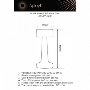 Настольная лампа декоративная Aployt Perrayn APL.671.14.01 в Талице - talica.ok-mebel.com | фото 11