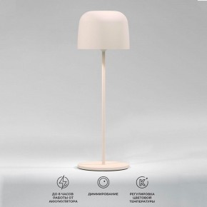 Настольная лампа декоративная Elektrostandard Bitty a069003 в Талице - talica.ok-mebel.com | фото 2