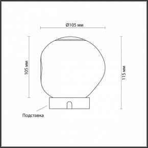 Настольная лампа декоративная Odeon Light Jemstone 5084/2TL в Талице - talica.ok-mebel.com | фото 3