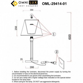 Настольная лампа декоративная Omnilux Rimaggio OML-29414-01 в Талице - talica.ok-mebel.com | фото 8