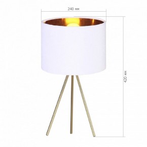 Настольная лампа декоративная ST-Luce FUEGO SL6242.504.01 в Талице - talica.ok-mebel.com | фото 2