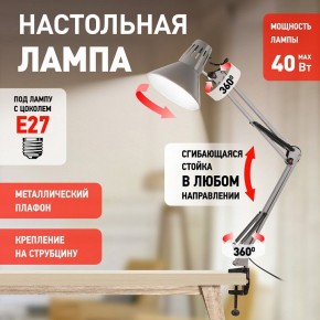 Настольная лампа офисная Эра N-121 Б0052758 в Талице - talica.ok-mebel.com | фото 4