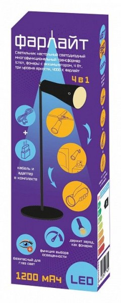 Настольная лампа офисная Farlight  FAR002266 в Талице - talica.ok-mebel.com | фото 2