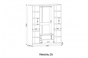 НИКОЛЬ 24 Шкаф 4-х створчатый в Талице - talica.ok-mebel.com | фото 2