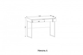 НИКОЛЬ 4 Стол универсальный в Талице - talica.ok-mebel.com | фото 2