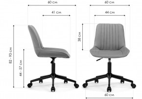 Офисное кресло Сеона молочный / хром в Талице - talica.ok-mebel.com | фото 2