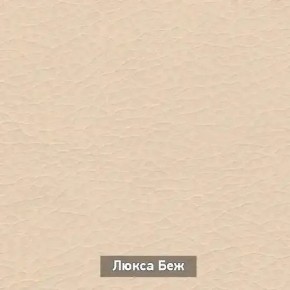 ОЛЬГА 1 Прихожая в Талице - talica.ok-mebel.com | фото 6