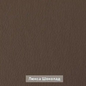 ОЛЬГА 1 Прихожая в Талице - talica.ok-mebel.com | фото 7
