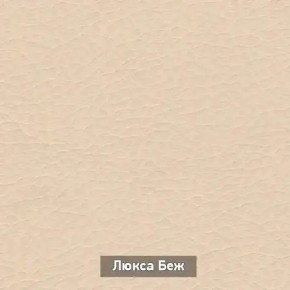 ОЛЬГА 5 Тумба в Талице - talica.ok-mebel.com | фото 7