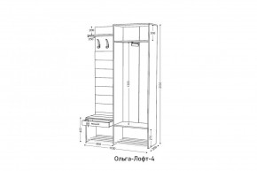 ОЛЬГА-ЛОФТ 4 Прихожая в Талице - talica.ok-mebel.com | фото 2