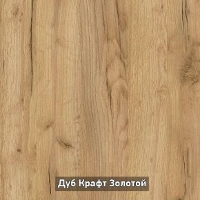 ОЛЬГА-ЛОФТ 62 Вешало в Талице - talica.ok-mebel.com | фото 3