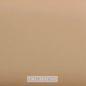 ОЛЬГА-ЛОФТ 62 Вешало в Талице - talica.ok-mebel.com | фото 5