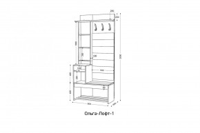 ОЛЬГА-ЛОФТ Прихожая (модульная) в Талице - talica.ok-mebel.com | фото 2