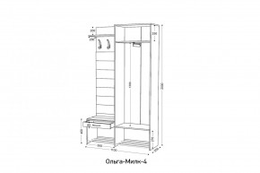 ОЛЬГА-МИЛК 4 Прихожая в Талице - talica.ok-mebel.com | фото 2