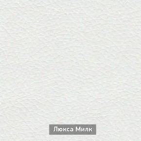 ОЛЬГА-МИЛК 6.1 Вешало настенное в Талице - talica.ok-mebel.com | фото 4