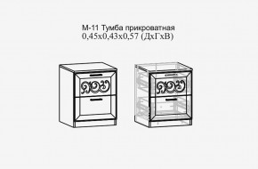 Париж №11 Тумба прикроватная (ясень шимо свет/серый софт премиум) в Талице - talica.ok-mebel.com | фото 2