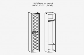 Париж №23 Пенал со штангой (ясень шимо свет/серый софт премиум) в Талице - talica.ok-mebel.com | фото 2