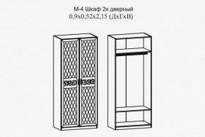 Париж № 4 Шкаф 2-х дв. штанга (ясень шимо свет/серый софт премиум) в Талице - talica.ok-mebel.com | фото 2