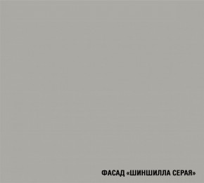 ПАРМА Кухонный гарнитур Прайм 400 (1100*2000 мм) в Талице - talica.ok-mebel.com | фото 5