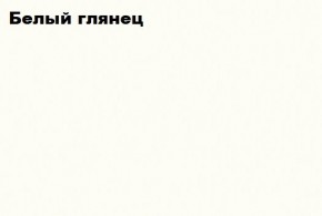 ЧЕЛСИ Пенал 1 створка + Антресоль к пеналу 400 в Талице - talica.ok-mebel.com | фото 2