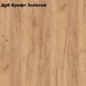 Пенал Белла (Сандал, Графит/Дуб крафт) в Талице - talica.ok-mebel.com | фото 3