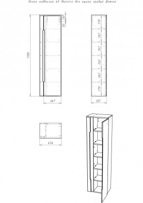 Пенал подвесной 45 Maestro без ящика правый Домино (DM3301P) в Талице - talica.ok-mebel.com | фото 2