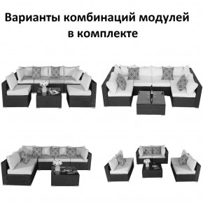 Плетеный модульный комплект YR822C Grey (подушка серая) в Талице - talica.ok-mebel.com | фото 2