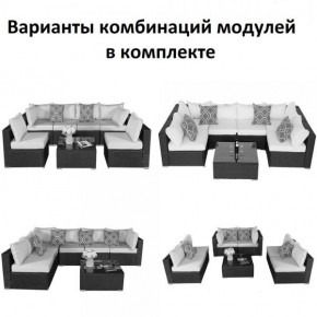 Плетеный модульный комплект YR822C Grey (подушка синяя) в Талице - talica.ok-mebel.com | фото 2