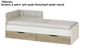 Подростковая Хогвартс (Дуб Вотан/Обсидиан) в Талице - talica.ok-mebel.com | фото 3