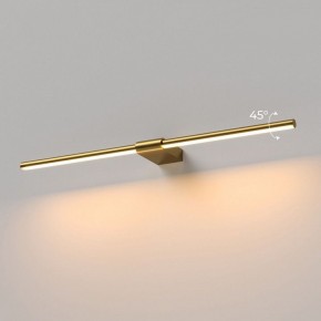 Подсветка для картины Elektrostandard Luar 40125/LED в Талице - talica.ok-mebel.com | фото 3