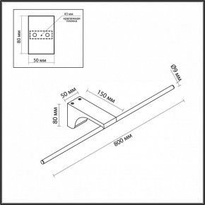 Подсветка для картины Odeon Light Tiny 7069/10WL в Талице - talica.ok-mebel.com | фото 5