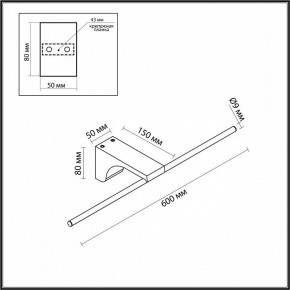 Подсветка для картины Odeon Light Tiny 7069/8WL в Талице - talica.ok-mebel.com | фото 5