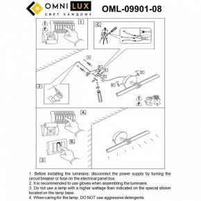 Подсветка для картины Omnilux Dudda OML-09901-08 в Талице - talica.ok-mebel.com | фото 8