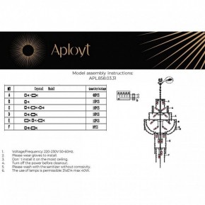 Подвесная люстра Aployt Alessio APL.858.03.31 в Талице - talica.ok-mebel.com | фото 13