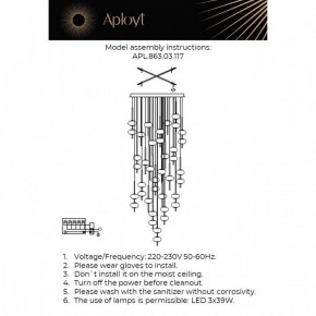Подвесная люстра Aployt Celcia APL.863.03.117 в Талице - talica.ok-mebel.com | фото 11