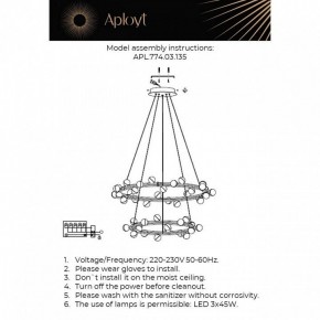 Подвесная люстра Aployt Delfin APL.774.03.135 в Талице - talica.ok-mebel.com | фото 3