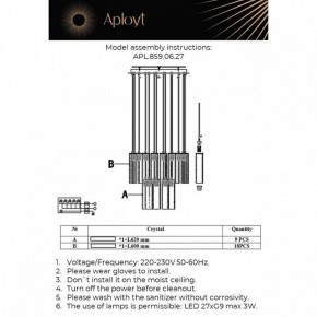 Подвесная люстра Aployt Francesca APL.859.06.27 в Талице - talica.ok-mebel.com | фото 11