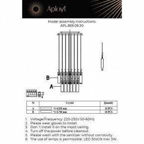 Подвесная люстра Aployt Francesca APL.859.06.30 в Талице - talica.ok-mebel.com | фото 11